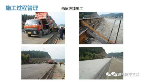 市政道路水稳层施工