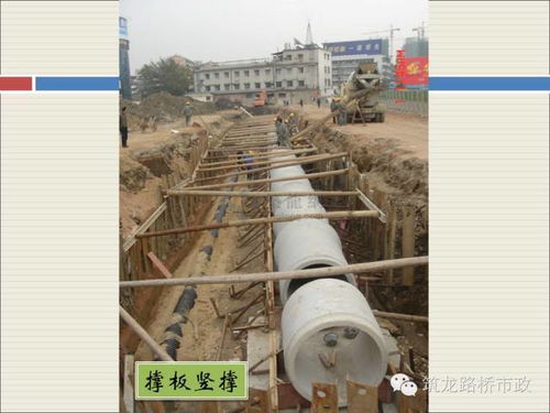 市政管道沟槽6大施工流程,你要知道的都在这了