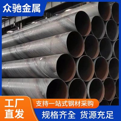 国标q235b螺旋管 市政工程桥梁双面弧形埋地用 排污排水热镀锌管道