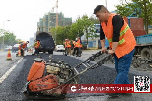 市政工人抢抓晴好天气维修路面