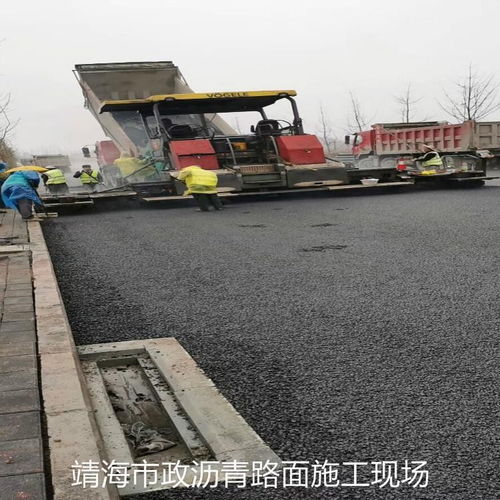 重庆铜梁县厂区沥青路面施工公司..靖海市政 靖海市政 邯郸之窗