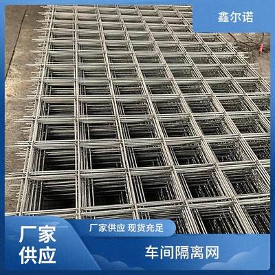 鑫尔诺