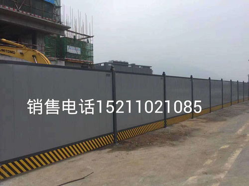 建筑工程施工围挡