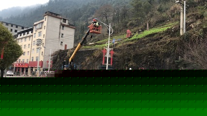 鹤峰城区路灯智能化节能改造项目开工建设
